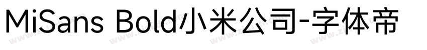 MiSans Bold小米公司字体转换